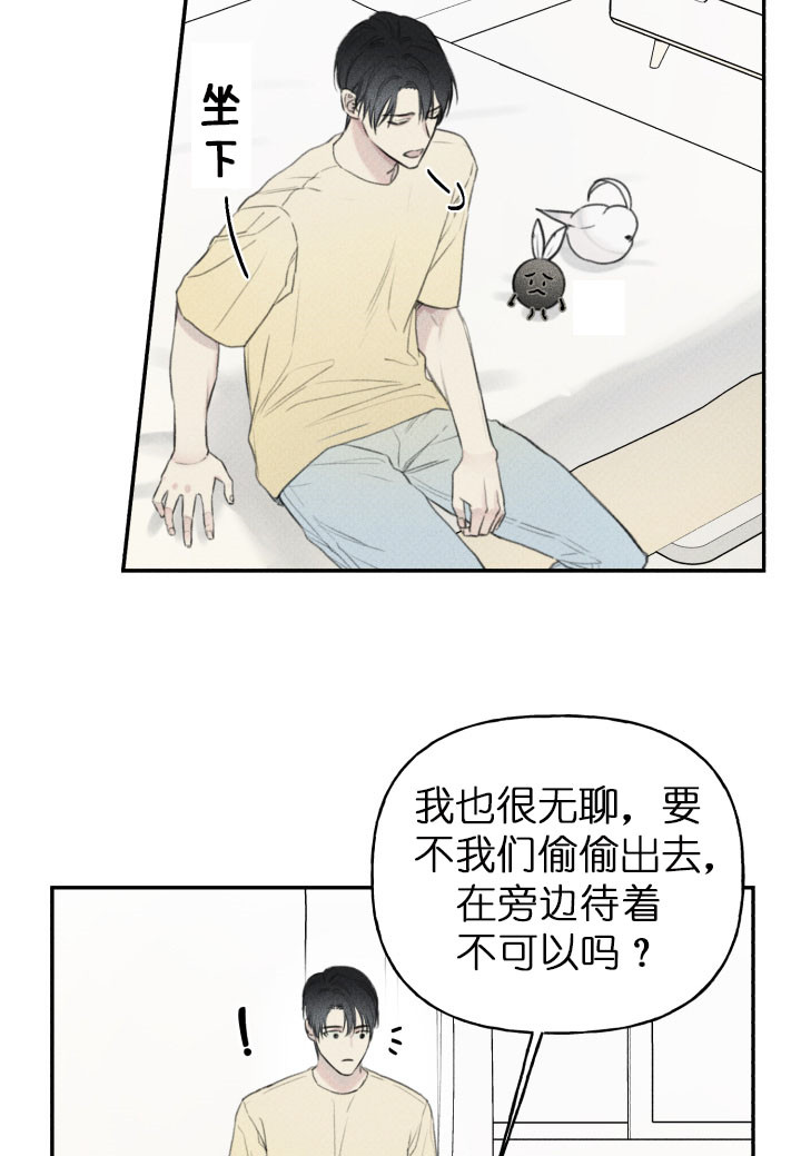 第117话7