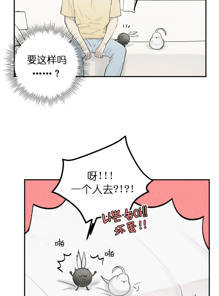 第117话8