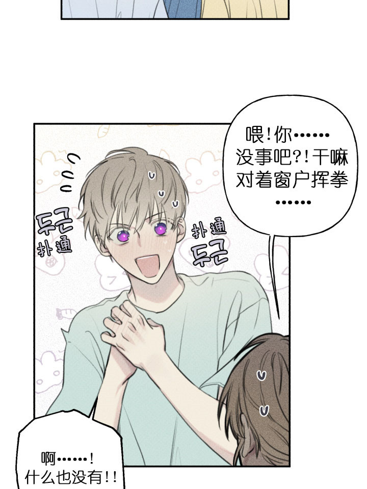 第118话13