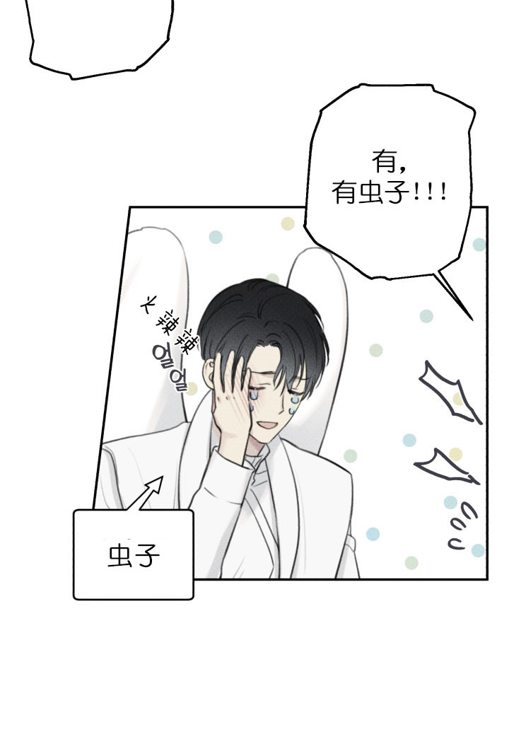 第118话14
