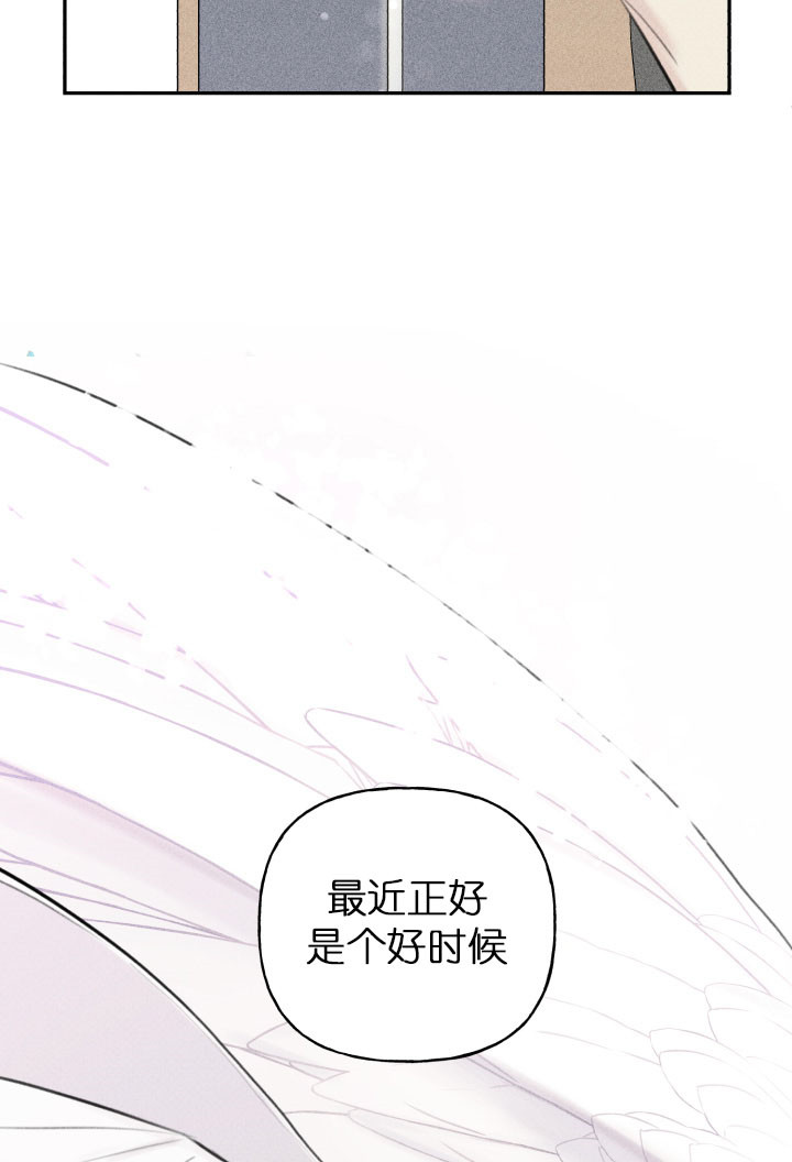 第118话6
