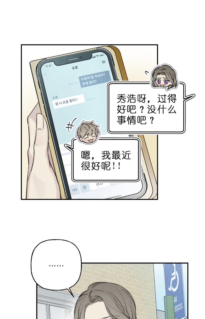 第119话11