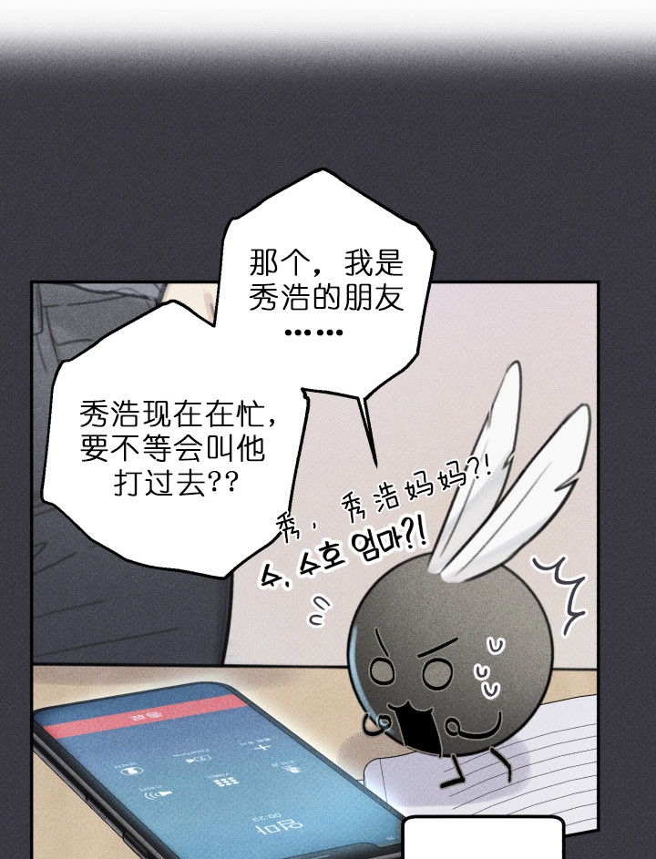 第119话13