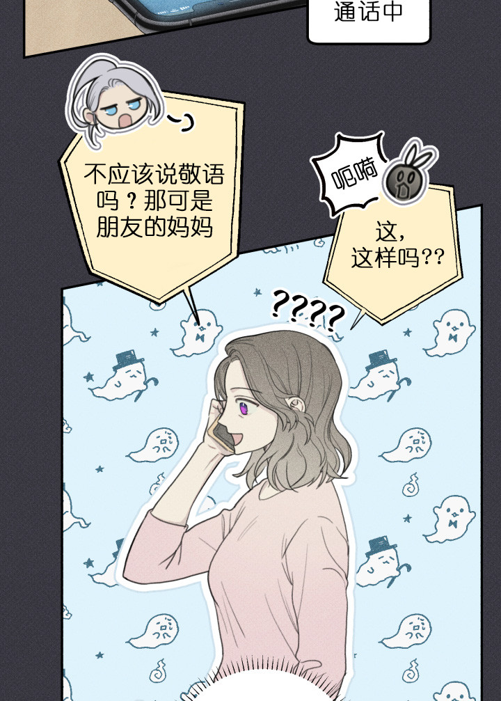 第119话14