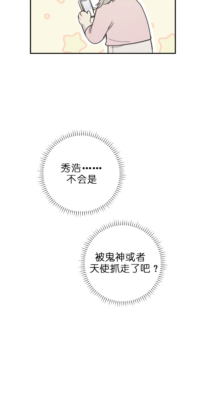 第119话16