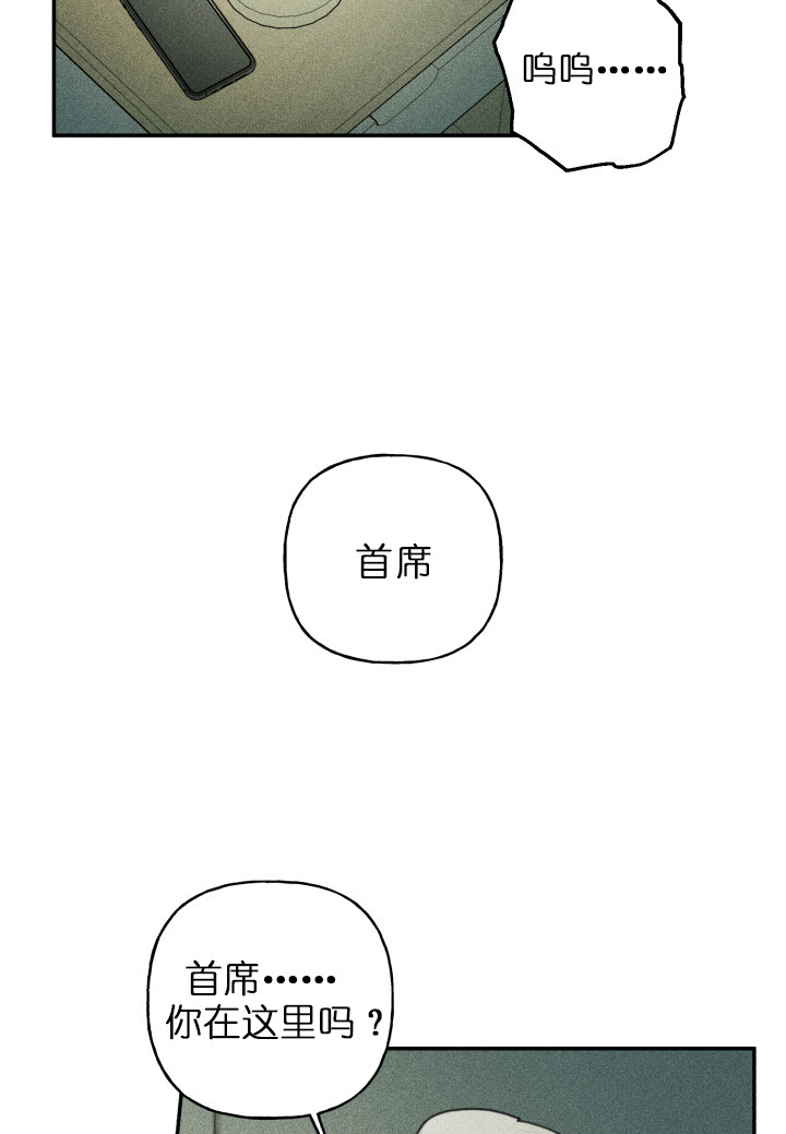 第119话18
