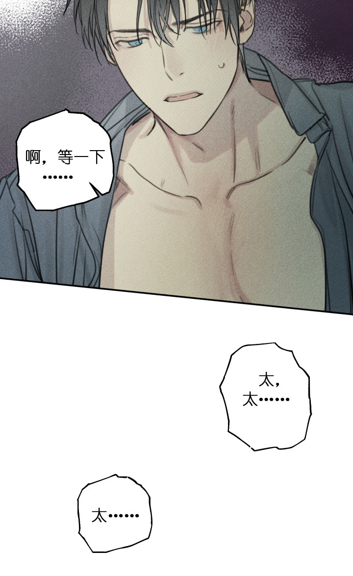 第119话21