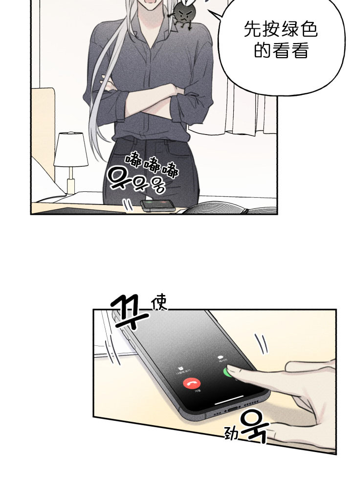 第119话8