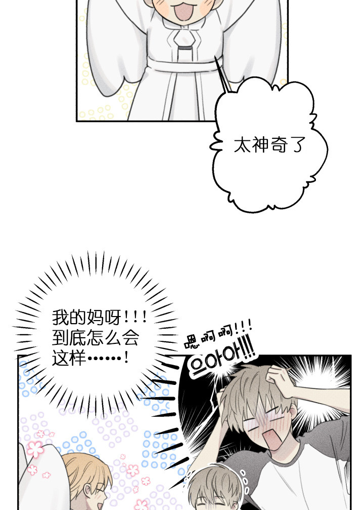 第120话16