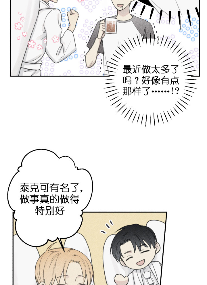 第120话17