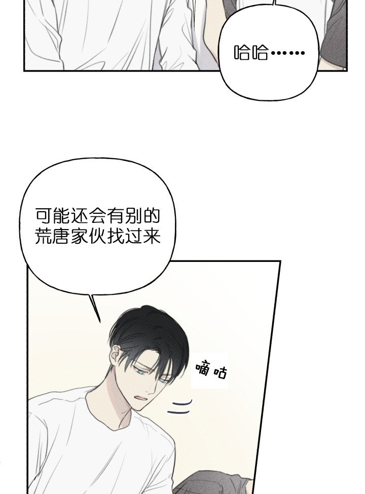 第121话13
