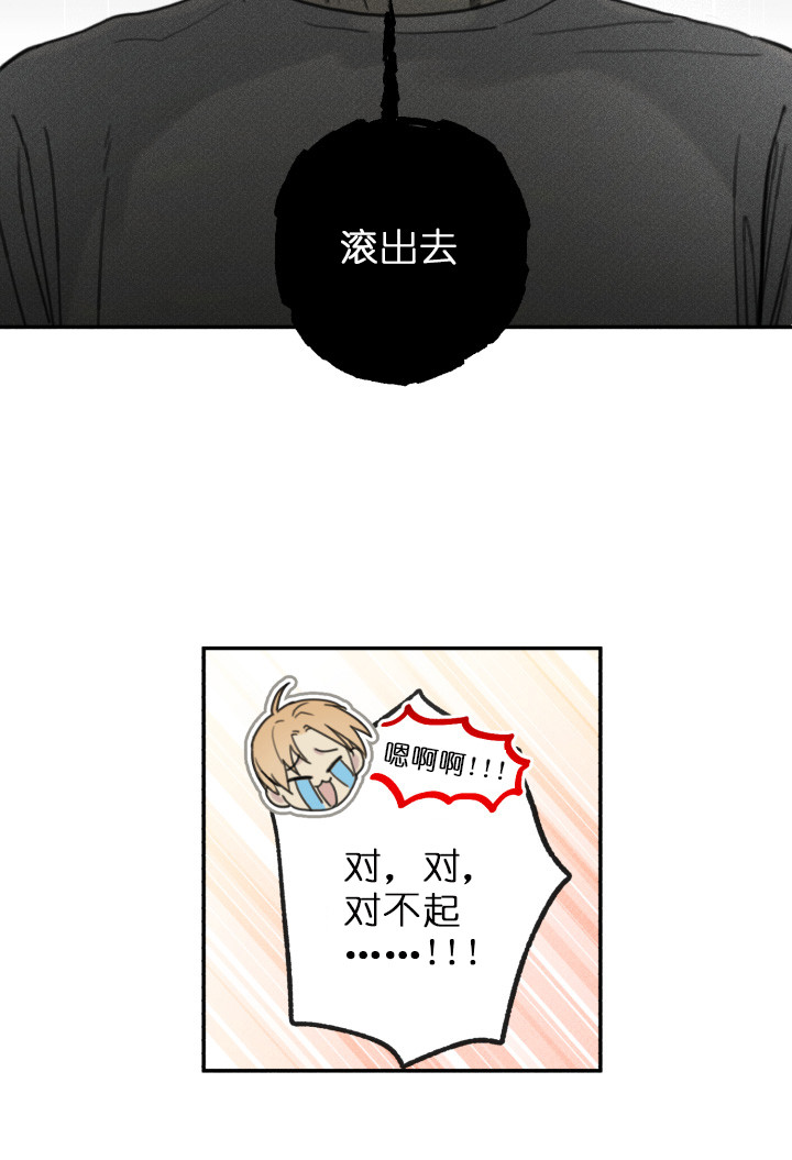 第121话6