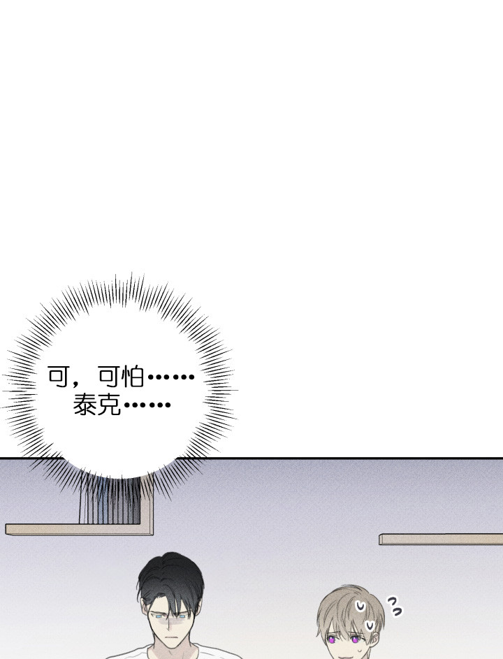 第121话7