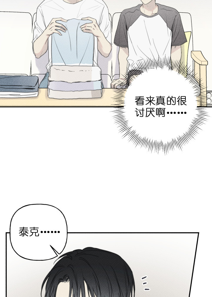 第121话8