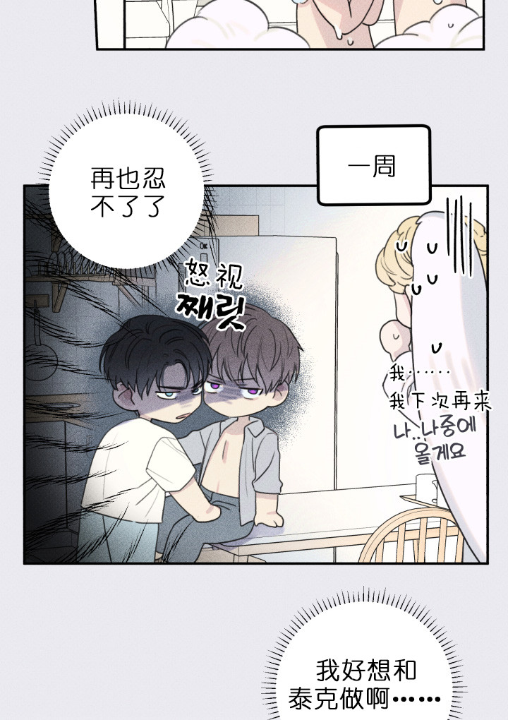 第123话13