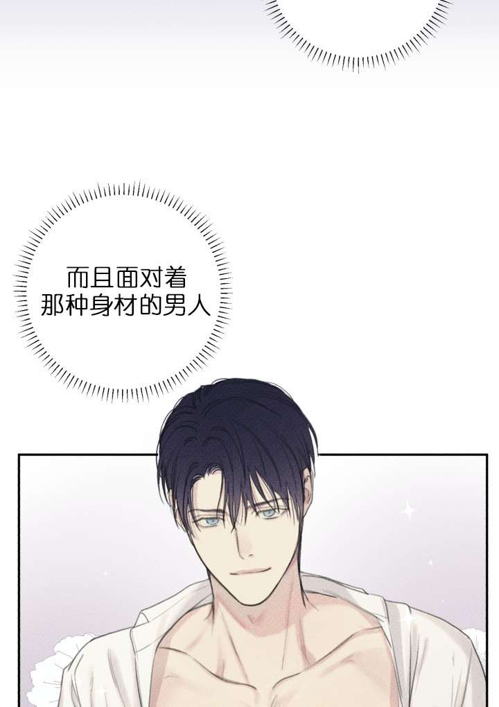 第123话14