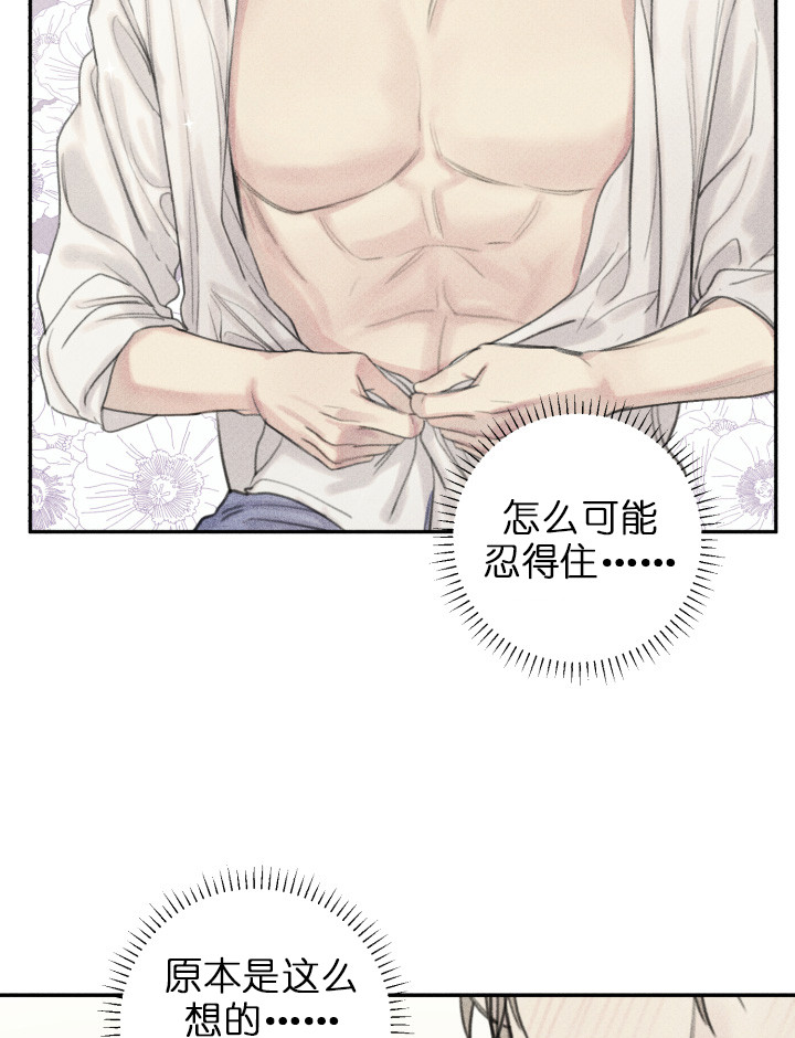 第123话15