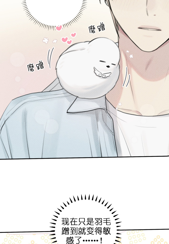 第123话16