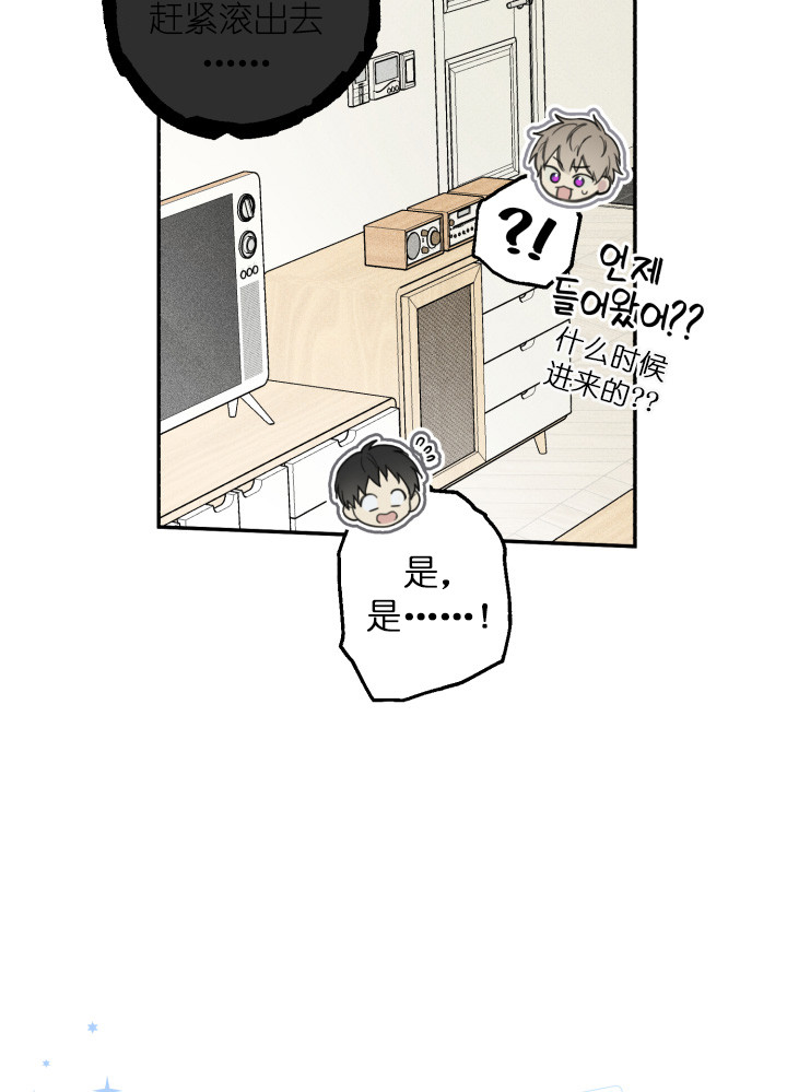第123话9
