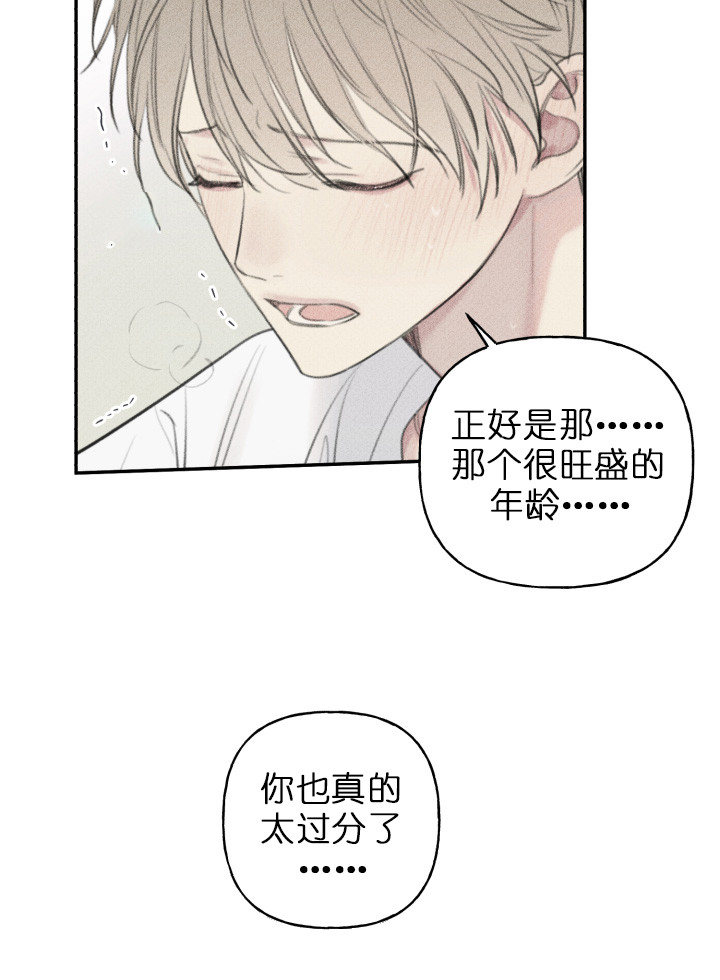 第124话12