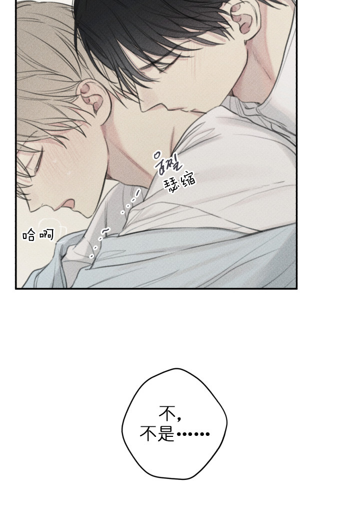 第124话14