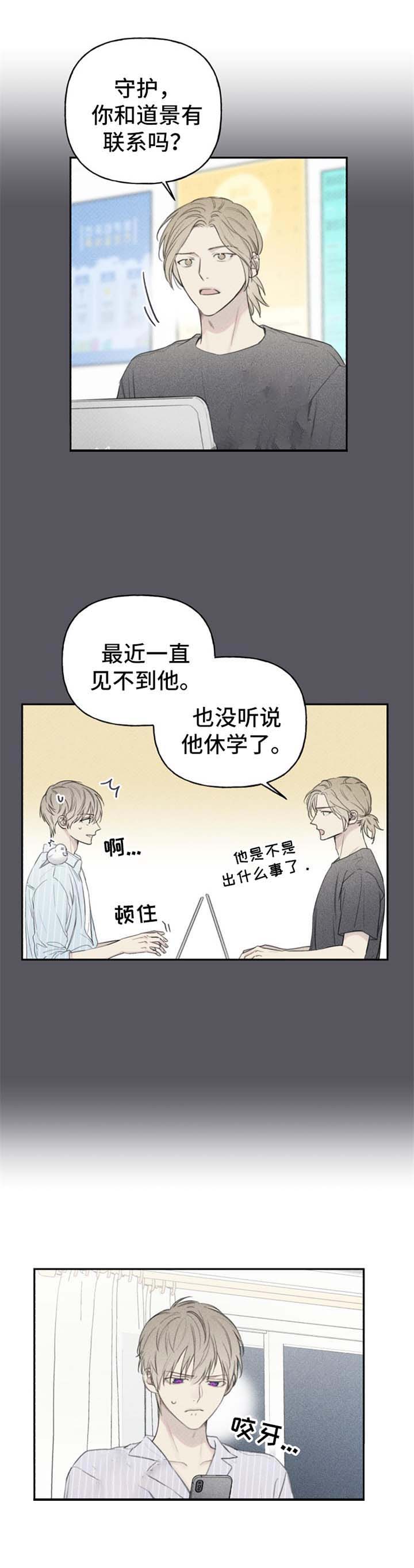 第124话17