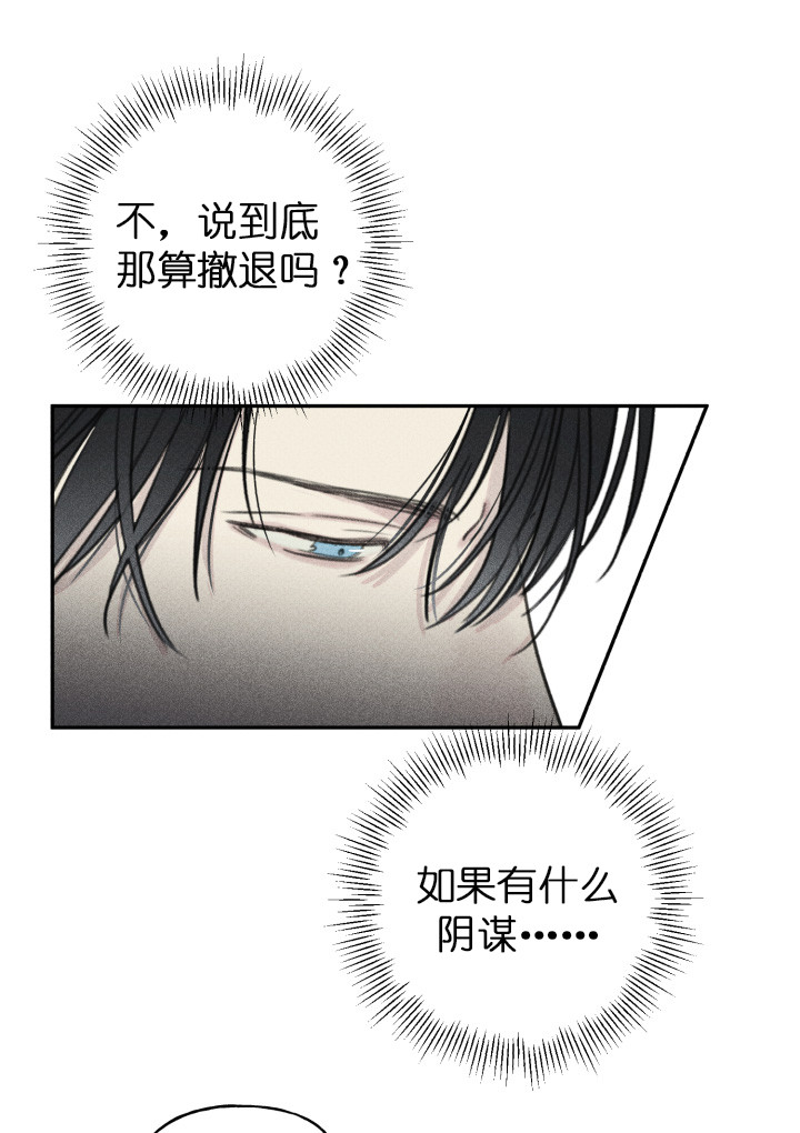 第125话22