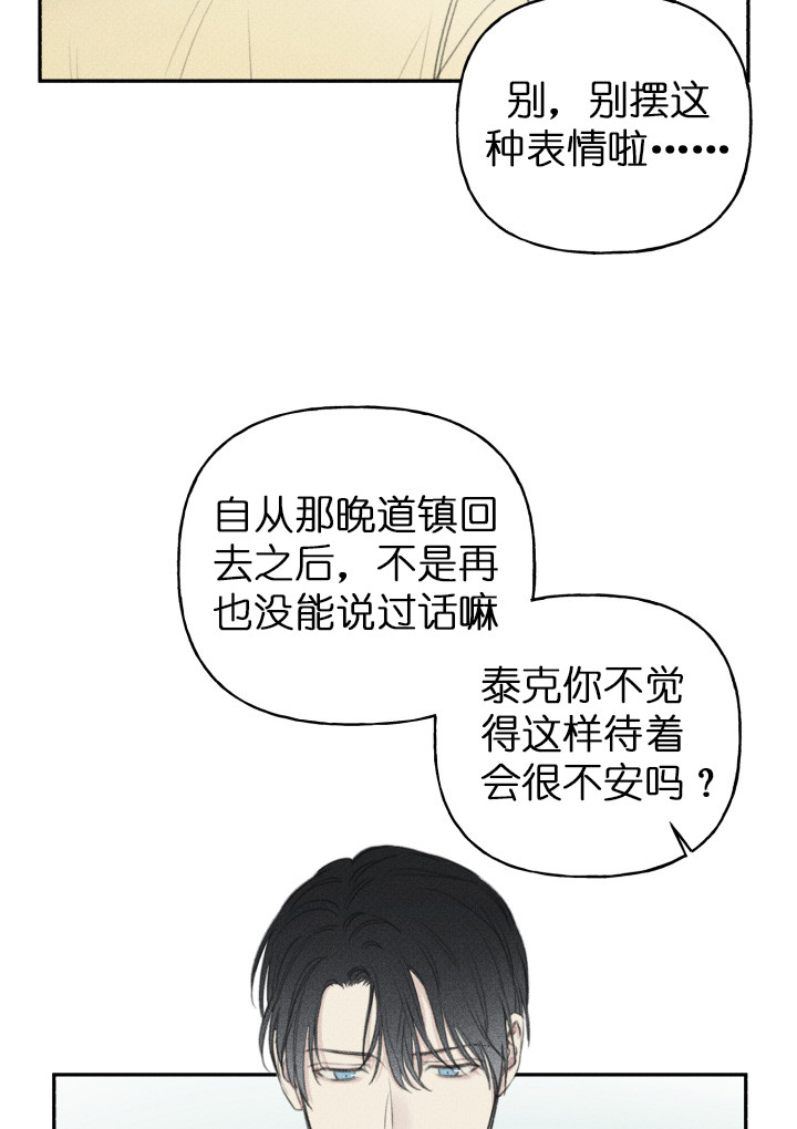 第125话5