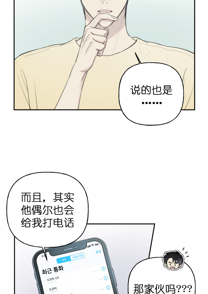 第125话6