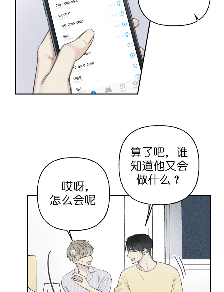 第125话7