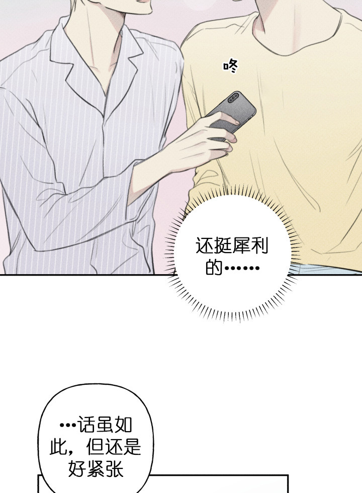 第125话9