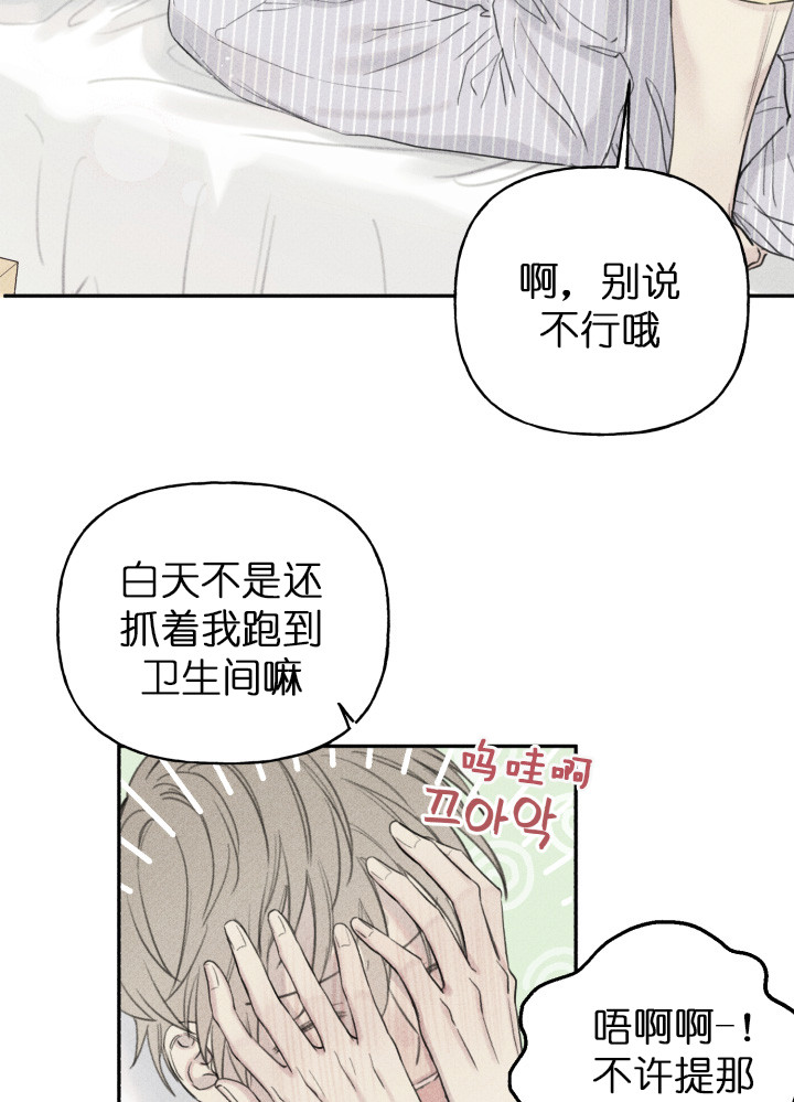 第126话10