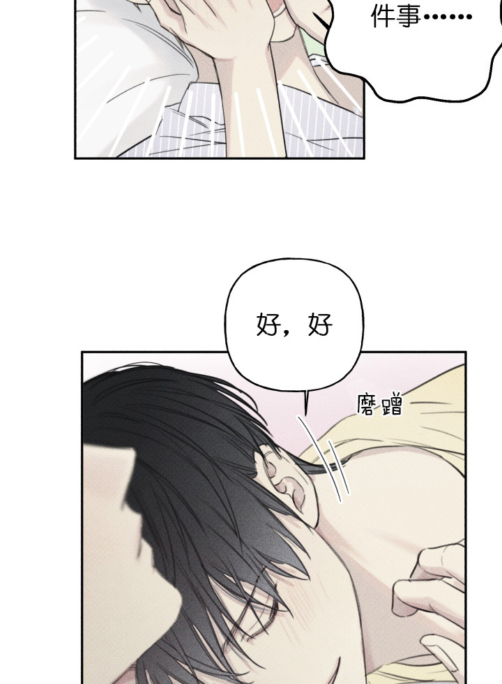 第126话11