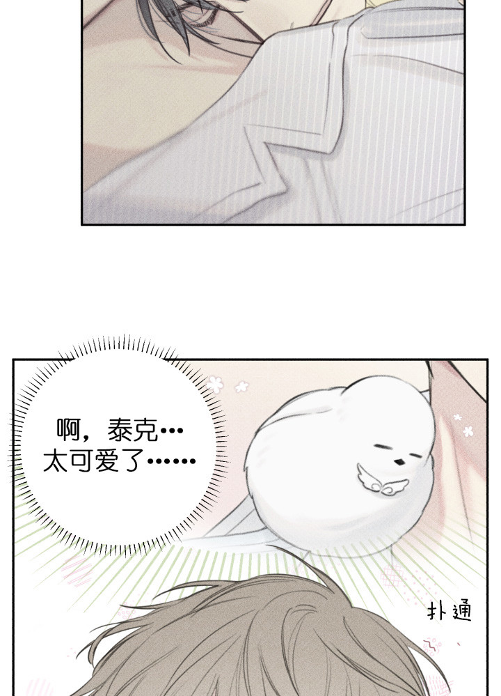 第126话12
