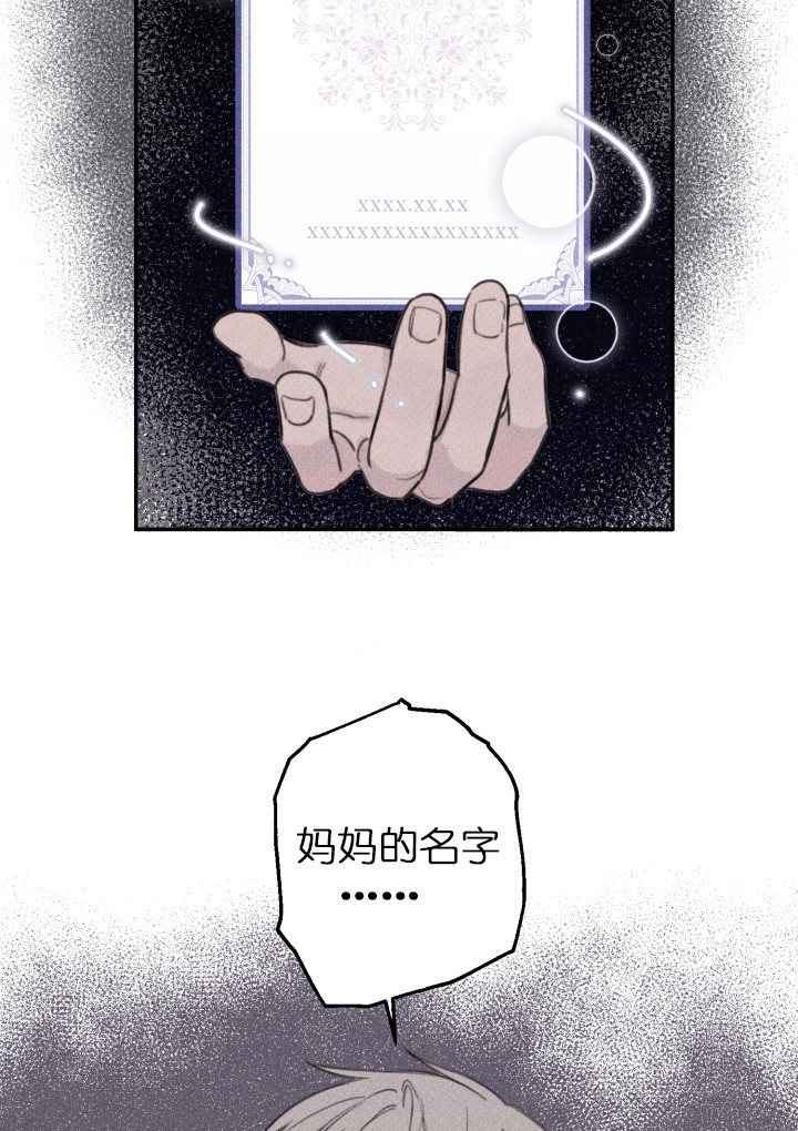 第127话10