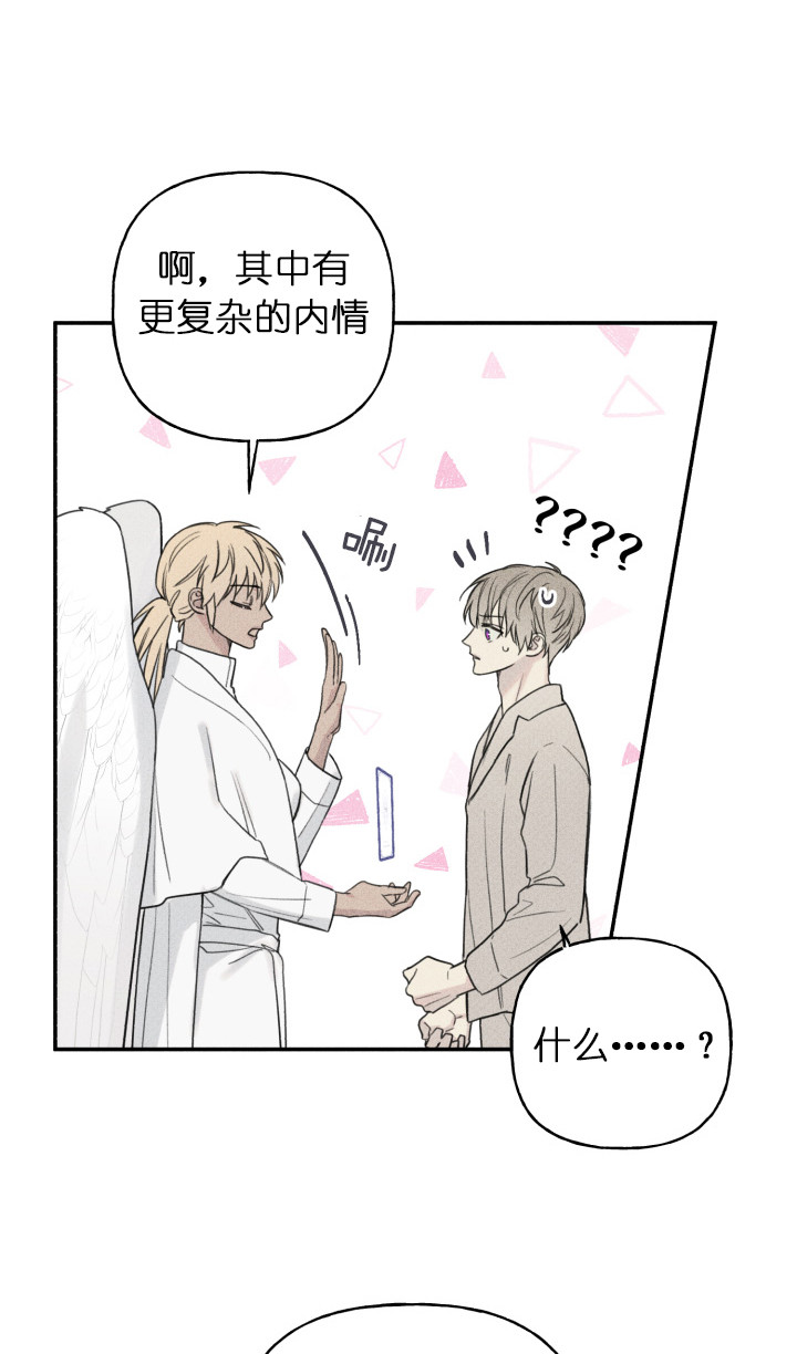 第127话12