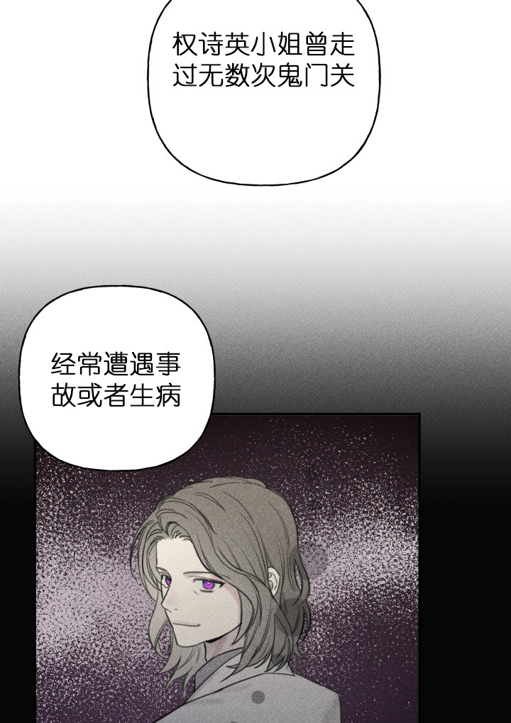 第127话13