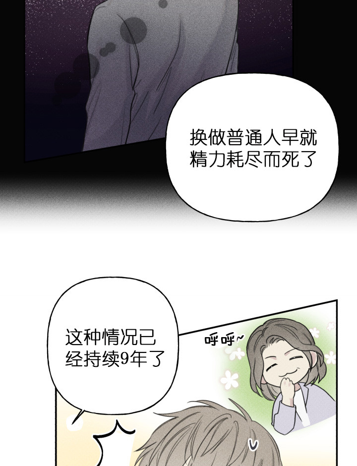 第127话14