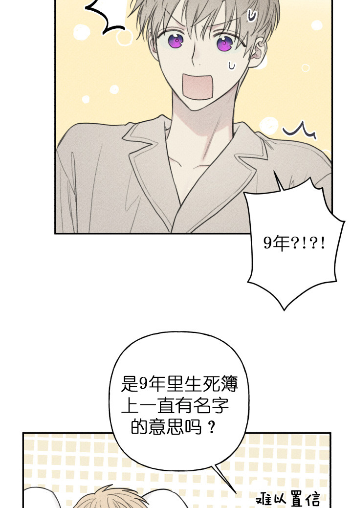 第127话15