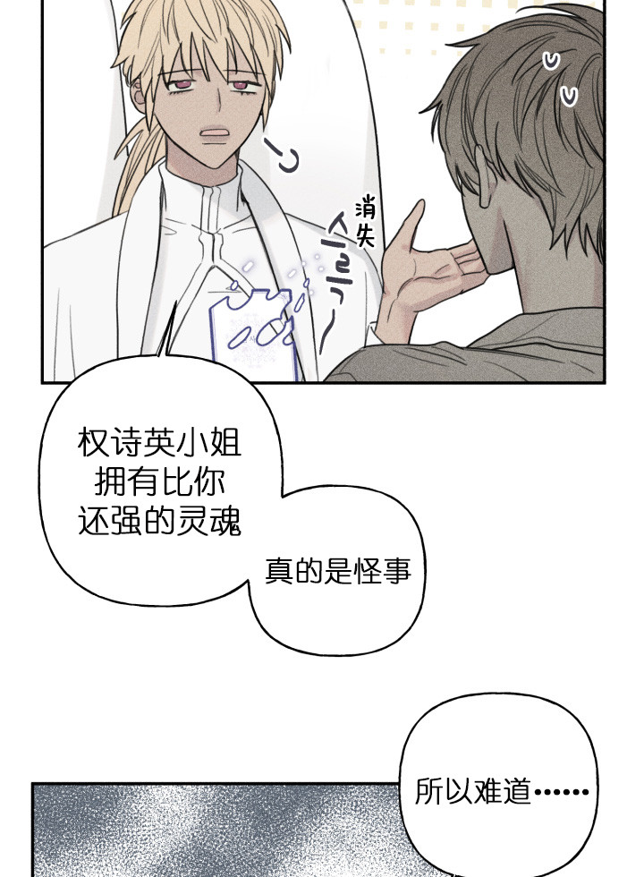 第127话16
