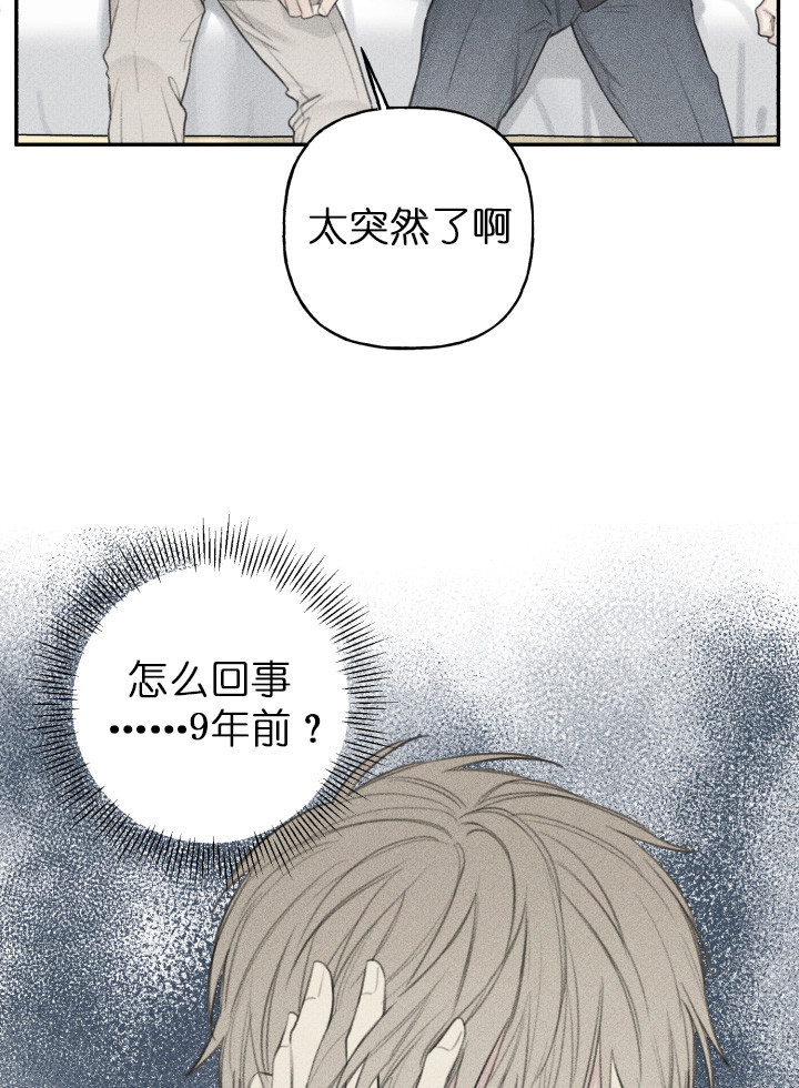 第127话20