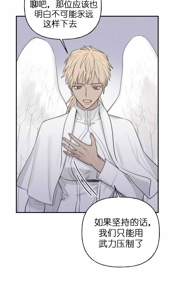 第127话22