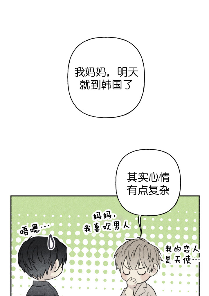 第127话6
