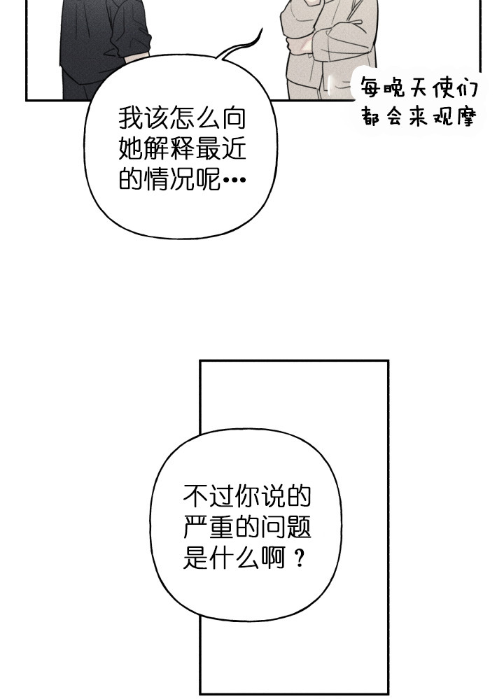第127话7