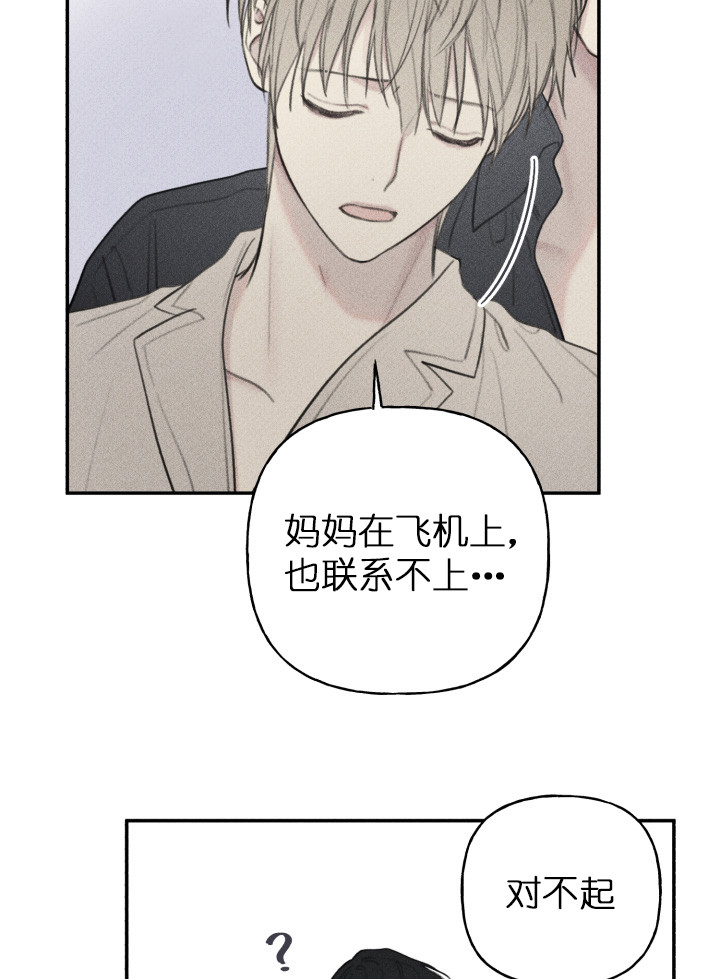第128话18