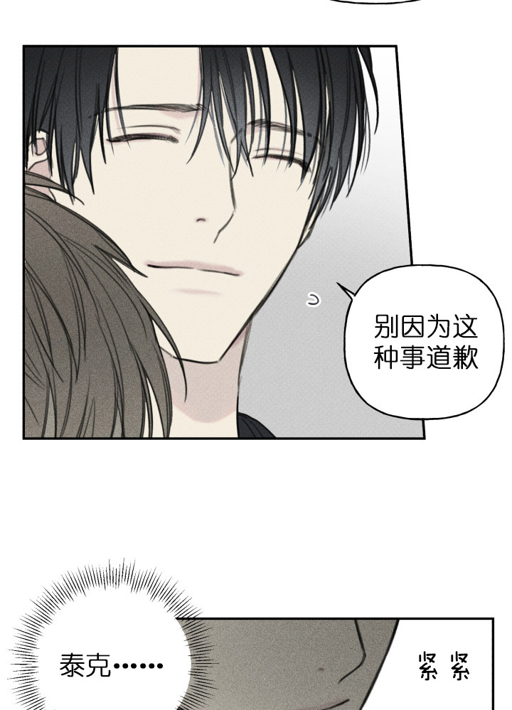 第128话21