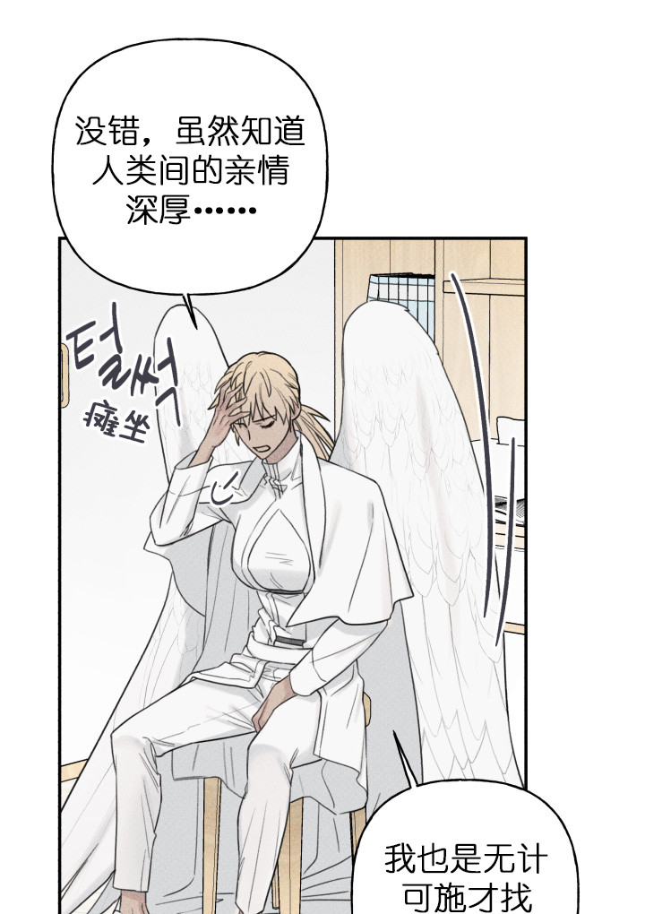 第128话7