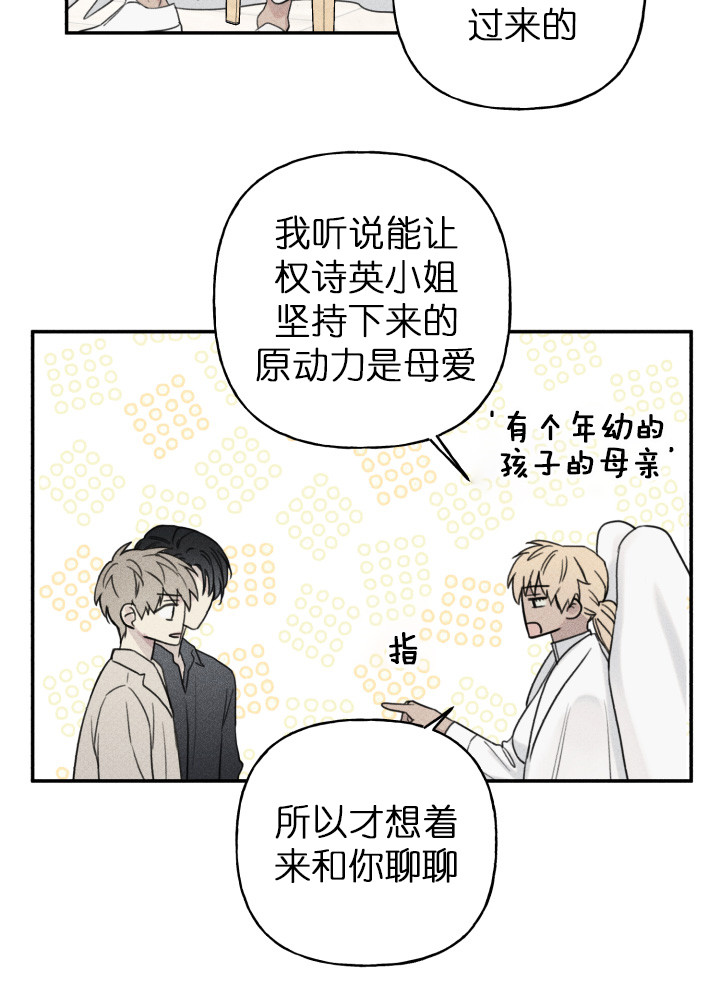 第128话8