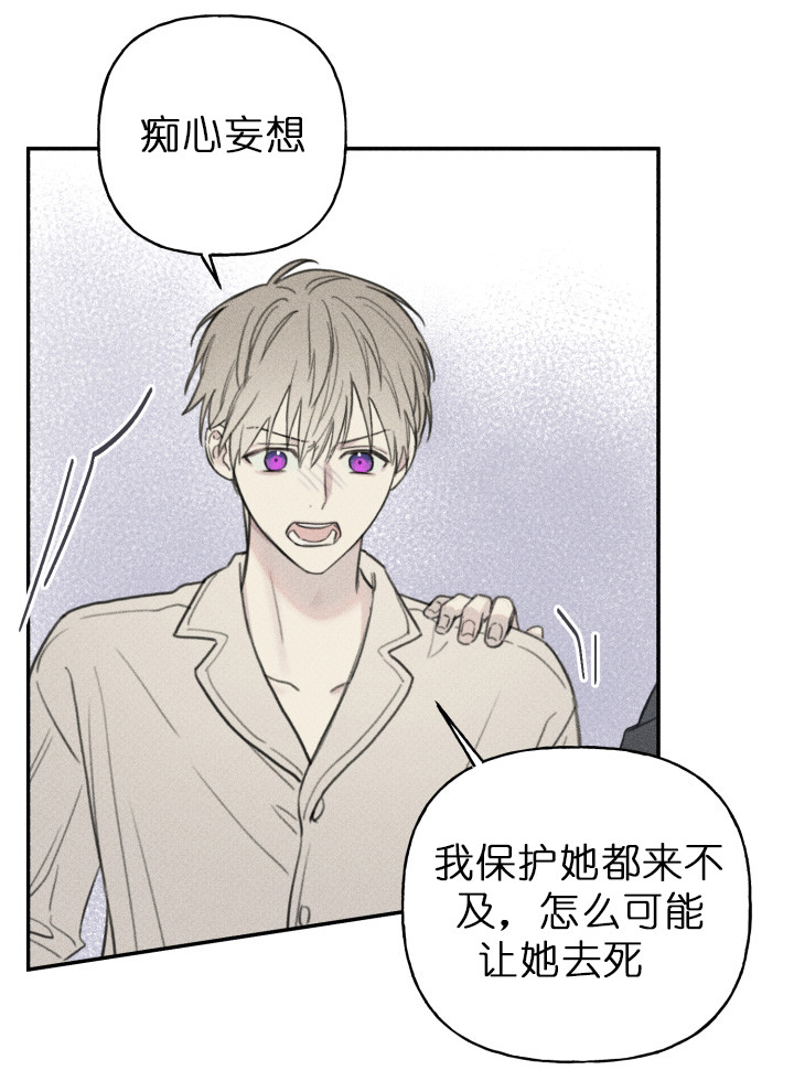 第128话9