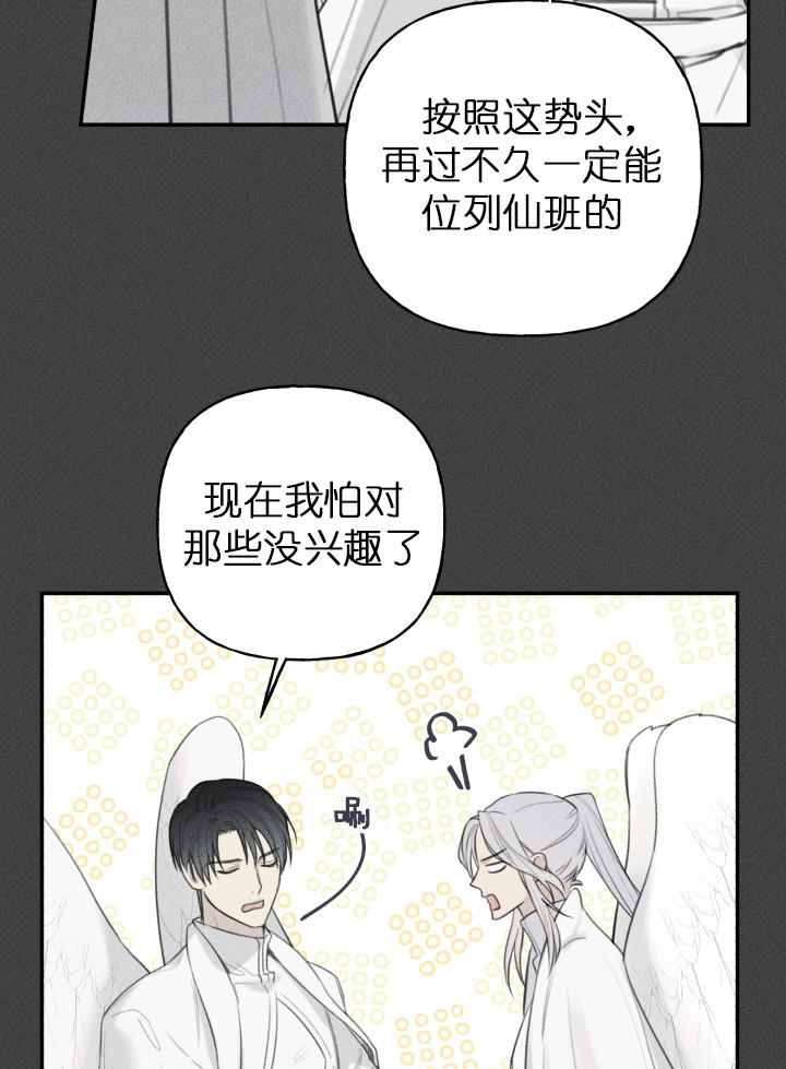 第129话14